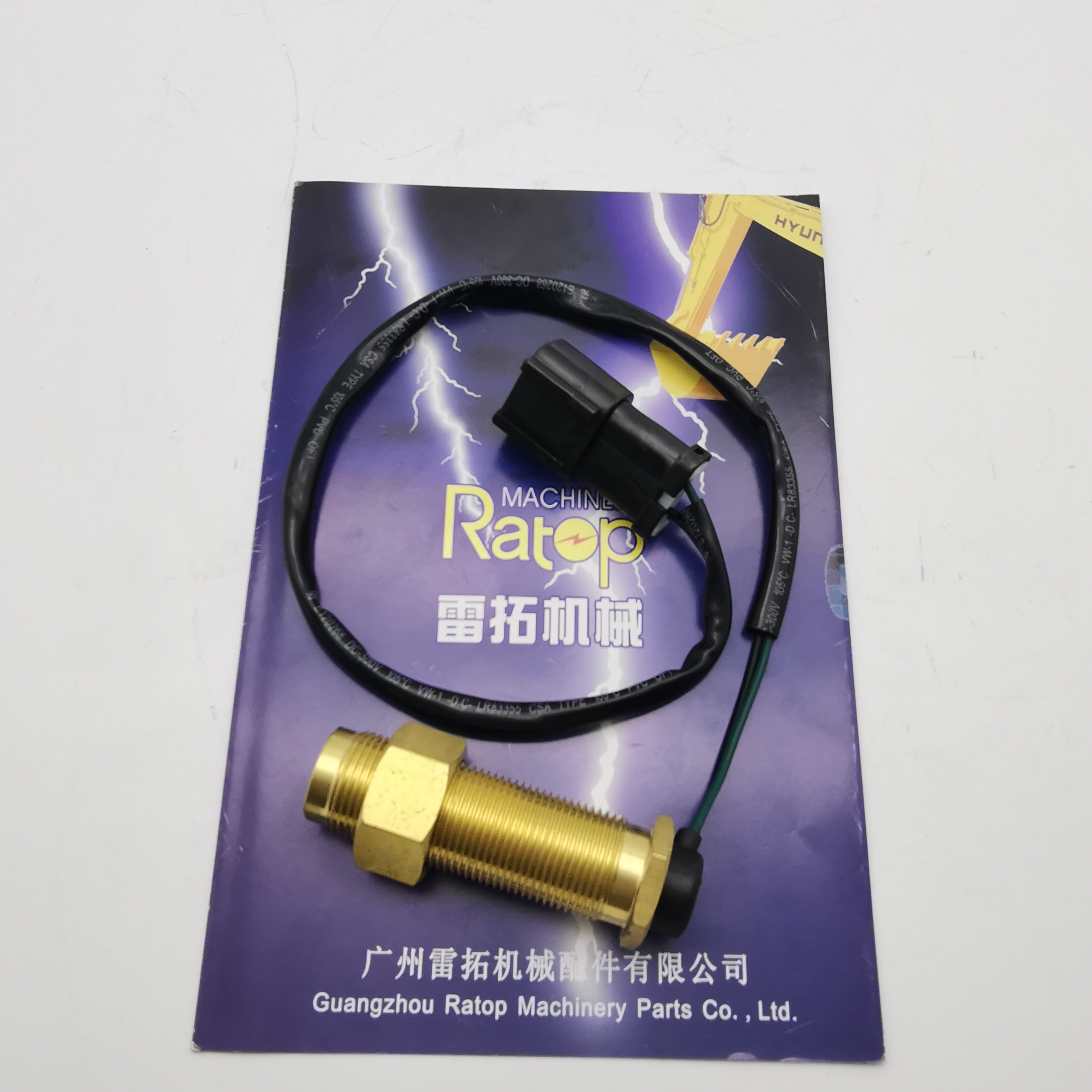 Excavator Speed sensor PC200-6 PC300-6 PC300-7 6D102 Revolution sensor 7861-92-2310 7961-93-2330